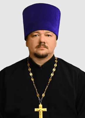 Иерей - АЛЕКСАНДР Савков